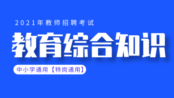 心理侧写课程